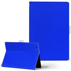 iPad Air 第3世代 アイパッドエア ipadair 2019発売 Lサイズ A2152 2123 2153 2154 手帳型 タブレットケース カバー 全機種対応有り レザー フリップ ダイアリー 二つ折り 革 012237 青　単色　シンプル
