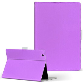 Lenovo TAB3 lenovo レノボ softbank ソフトバンク lenovotab3 Mサイズ 手帳型 タブレットケース カバー 全機種対応有り レザー フリップ ダイアリー 二つ折り 革 012240 紫　単色　シンプル