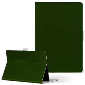 dtab　Compact d-02H Huawei ファーウェイ ディータブコンパクト d02h Mサイズ 手帳型 タブレットケース カバー 全機種対応有り レザー フリップ ダイアリー 二つ折り 革 012244 緑　単色　シンプル