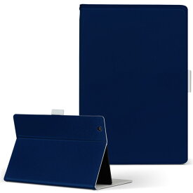 iPad Air 第3世代 アイパッドエア ipadair 2019発売 Lサイズ A2152 2123 2153 2154 手帳型 タブレットケース カバー 全機種対応有り レザー フリップ ダイアリー 二つ折り 革 012245 青　単色　シンプル