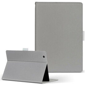SH-08E AQUOS PAD アクオスパッド sh08e Sサイズ 手帳型 タブレットケース カバー 全機種対応有り レザー フリップ ダイアリー 二つ折り 革 012251 グレー　単色　シンプル