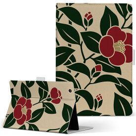 OPPO Pad Air 用 タブレットケース Lサイズ 手帳型 タブレットケース カバー 全機種対応有り レザー フリップ ダイアリー 二つ折り 革 012265 花　植物　和