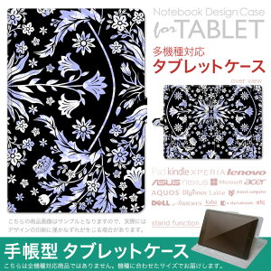 LAVIE Tab EX TX117/LAS 11.1�C���` �p NEC PC-TX117LAS �蒠�^ �^�u���b�g�P�[�X �J�o�[ L�T�C�Y PU���U�[ �v �t���b�v �_�C�A���[ ��܂� �X�^���h �J�[�h�|�P�b�g �}�O�l�b�g �l�C ���킢�� 012276 �ԕ� 