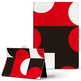Qua tab PX LGエレクトロニクス quatabpx Mサイズ 手帳型 タブレットケース カバー 全機種対応有り レザー フリップ ダイアリー 二つ折り 革 012499 赤　黒　模様
