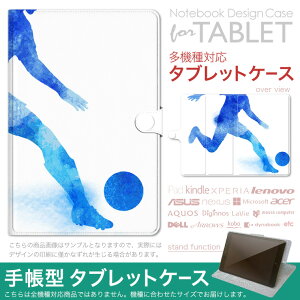 dtab d-51F �p �P�[�X �蒠�^ �^�u���b�g�J�o�[ PU���U�[ �X�^���h�@�\ �J�[�h�|�P�b�g �}�O�l�b�g�t���b�v �S���Œ� 012638 �T�b�J�[�@�V���G�b�g�@��