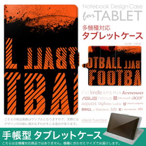 dtab d-51F �p �P�[�X �蒠�^ �^�u���b�g�J�o�[ PU���U�[ �X�^���h�@�\ �J�[�h�|�P�b�g �}�O�l�b�g�t���b�v �S���Œ� 012659 �T�b�J�[�@�����������@�p��