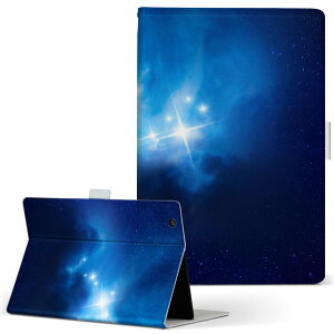 dtab Compact d-42A Lenovo docomo ドコモ Sサイズ 手帳型 タブレットケース カバー 全機種対応有り レザー フリップ ダイアリー 二つ折り 革 012664 空 星空 キラキラ