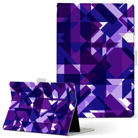 Qua tab PX LGエレクトロニクス quatabpx Mサイズ 手帳型 タブレットケース カバー 全機種対応有り レザー フリップ ダイアリー 二つ折り 革 012777 紫　柄　三角
