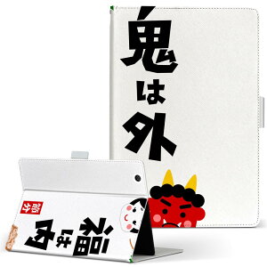 iPad Air 2 �p �^�u���b�g �P�[�X Apple iPad �A�C�p�b�h ipadair2 L�T�C�Y �蒠�^ �^�u���b�g�P�[�X �J�o�[ ���U�[ �t���b�v �_�C�A���[ ��܂� �v 012879 �ߕ��@�S�@����