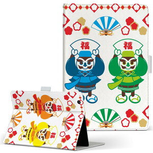 aiwa tab AB8p JA3-TBA0801 / TBA0802 ΉJo[ 8C` MTCY 蒠^ ^ubgP[X Jo[ S@ΉL U[ tbv _CA[ ܂ v 012882 @@