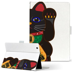 iPad Air 2 �p �^�u���b�g �P�[�X Apple iPad �A�C�p�b�h ipadair2 L�T�C�Y �蒠�^ �^�u���b�g�P�[�X �J�o�[ ���U�[ �t���b�v �_�C�A���[ ��܂� �v 012883 �����L�@�����ɐ��@�L