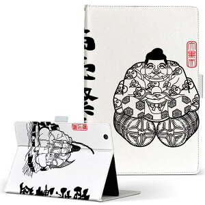 iPad mini 2 �p �^�u���b�g �P�[�X Apple �A�b�v�� iPad �A�C�p�b�h ipadmini2 M�T�C�Y �蒠�^ �^�u���b�g�P�[�X �J�o�[ ���U�[ �t���b�v �_�C�A���[ ��܂� �v 012957 �����_�@�_�l�@����?��