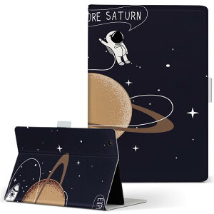 aiwa tab AB8 p ^ubg P[X JA3-TBA0801 / TBA0802 8C` MTCY 蒠^ ^ubgP[X Jo[ U[ tbv _CA[ ܂ v 013340 F@f@