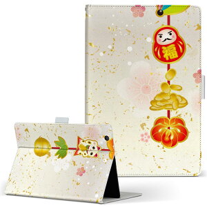 aiwa tab AB8 p ^ubg P[X JA3-TBA0801 / TBA0802 8C` MTCY 蒠^ ^ubgP[X Jo[ U[ tbv _CA[ ܂ v 013579 @~@