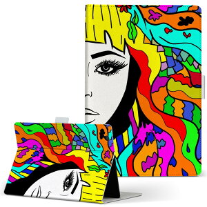 Nexus 7 Google 用 タブレット ケース nexus7 Sサイズ 手帳型 タブレットケース カバー レザー フリップ ダイアリー 二つ折り 革 013591 顔 派手 カラフル