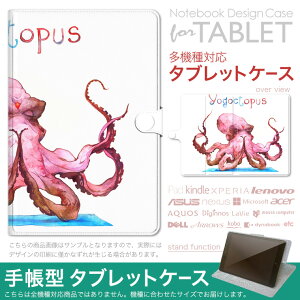 dtab d-51F �p �P�[�X �蒠�^ �^�u���b�g�J�o�[ PU���U�[ �X�^���h�@�\ �J�[�h�|�P�b�g �}�O�l�b�g�t���b�v �S���Œ� 014589 �C�@�������@�^�R
