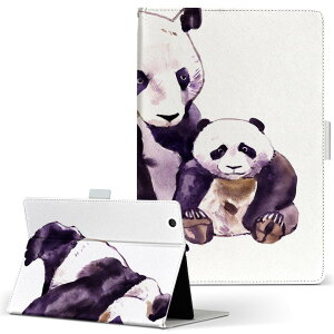 aiwa tab AB8p JA3-TBA0801 / TBA0802 ΉJo[ 8C` MTCY 蒠^ ^ubgP[X Jo[ S@ΉL U[ tbv _CA[ ܂ v 014707 p_@@Aj}