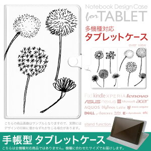 dtab d-51F �p �P�[�X �蒠�^ �^�u���b�g�J�o�[ PU���U�[ �X�^���h�@�\ �J�[�h�|�P�b�g �}�O�l�b�g�t���b�v �S���Œ� 014809 ����ۂہ@�Ȗс@����