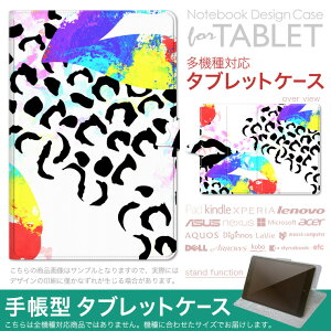 LAVIE Tab EX TX117/LAS 11.1�C���` �p NEC PC-TX117LAS �蒠�^ �^�u���b�g�P�[�X �J�o�[ L�T�C�Y PU���U�[ �v �t���b�v �_�C�A���[ ��܂� �X�^���h �J�[�h�|�P�b�g �}�O�l�b�g �l�C ���킢�� 014845 �f�U