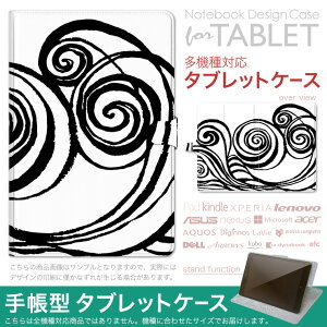 dtab d-51F �p �P�[�X �蒠�^ �^�u���b�g�J�o�[ PU���U�[ �X�^���h�@�\ �J�[�h�|�P�b�g �}�O�l�b�g�t���b�v �S���Œ� 014874 �͗l�@�����@�������