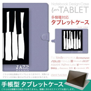 dtab d-51F �p �P�[�X �蒠�^ �^�u���b�g�J�o�[ PU���U�[ �X�^���h�@�\ �J�[�h�|�P�b�g �}�O�l�b�g�t���b�v �S���Œ� 014967 �|�X�^�[�@�C���X�g�@�s�A�m�@���y