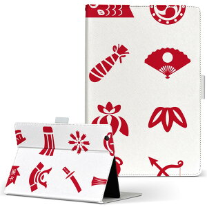 iPad mini 2 �p �^�u���b�g �P�[�X Apple �A�b�v�� iPad �A�C�p�b�h ipadmini2 M�T�C�Y �蒠�^ �^�u���b�g�P�[�X �J�o�[ ���U�[ �t���b�v �_�C�A���[ ��܂� �v 015265 ���ǂ��̓��@��̂ڂ�@���@�F