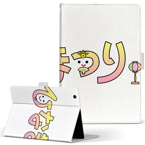 aiwa tab AB8 p ^ubg P[X JA3-TBA0801 / TBA0802 8C` MTCY 蒠^ ^ubgP[X Jo[ U[ tbv _CA[ ܂ v 015388 ЂȍՂ@@G߁@sN