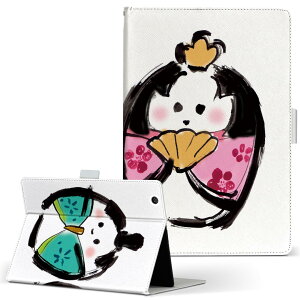 aiwa tab AB8 p ^ubg P[X JA3-TBA0801 / TBA0802 8C` MTCY 蒠^ ^ubgP[X Jo[ U[ tbv _CA[ ܂ v 015406 [@Ђڂ@@Ђ