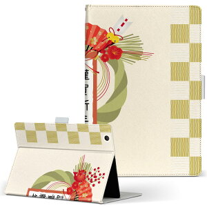 aiwa tab AB8 p ^ubg P[X JA3-TBA0801 / TBA0802 8C` MTCY 蒠^ ^ubgP[X Jo[ U[ tbv _CA[ ܂ v 015450 @VN@@