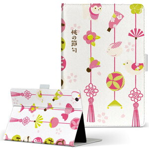 iPad mini 4 �p �^�u���b�g �P�[�X Apple ipadmini4 M�T�C�Y �蒠�^ �^�u���b�g�P�[�X �J�o�[ ���U�[ �t���b�v �_�C�A���[ ��܂� �v 015517 �ЂȂ܂�@����@���{��