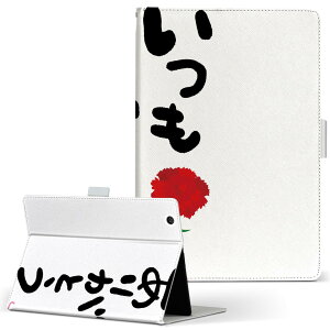 SH-05G AQUOS PAD p ^ubg P[X ANIXpbh sh05g STCY 蒠^ ^ubgP[X Jo[ U[ tbv _CA[ ܂ v 015525 肪Ƃ@͂񂱁@fR@o@J[l[