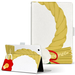 iPad mini 4 p ^ubg P[X Apple ipadmini4 MTCY 蒠^ ^ubgP[X Jo[ U[ tbv _CA[ ܂ v 015615 @U@