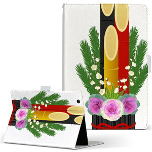 iPad Air 2 p ^ubg P[X Apple iPad ACpbh ipadair2 LTCY 蒠^ ^ubgP[X Jo[ U[ tbv _CA[ ܂ v 015617 @U@@叼