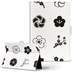 aiwa tab AB8 p ^ubg P[X JA3-TBA0801 / TBA0802 8C` MTCY 蒠^ ^ubgP[X Jo[ U[ tbv _CA[ ܂ v 015641 ~@ԁ@A@mN