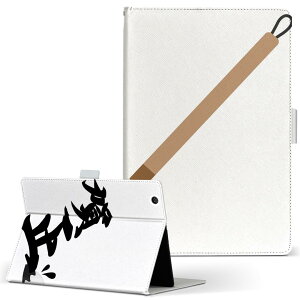 iPad Air 2 �p �^�u���b�g �P�[�X Apple iPad �A�C�p�b�h ipadair2 L�T�C�Y �蒠�^ �^�u���b�g�P�[�X �J�o�[ ���U�[ �t���b�v �_�C�A���[ ��܂� �v 015644 �ꐳ�@�菑���@�����@���{��