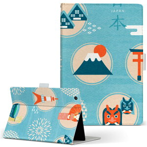 aiwa tab AB8 p ^ubg P[X JA3-TBA0801 / TBA0802 8C` MTCY 蒠^ ^ubgP[X Jo[ U[ tbv _CA[ ܂ v 015757 {@xmR@@`