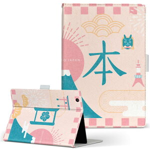 aiwa tab AB8 p ^ubg P[X JA3-TBA0801 / TBA0802 8C` MTCY 蒠^ ^ubgP[X Jo[ U[ tbv _CA[ ܂ v 015758 {@xmR@@`