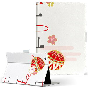 aiwa tab AB8 p ^ubg P[X JA3-TBA0801 / TBA0802 8C` MTCY 蒠^ ^ubgP[X Jo[ U[ tbv _CA[ ܂ v 015809 ܎O@{@