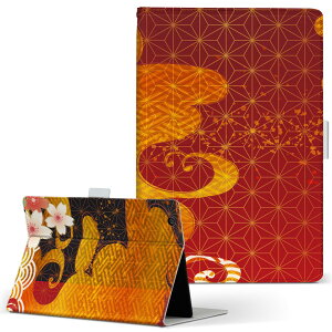 aiwa tab AB8 p ^ubg P[X JA3-TBA0801 / TBA0802 8C` MTCY 蒠^ ^ubgP[X Jo[ U[ tbv _CA[ ܂ v 015814 a@͗l@a