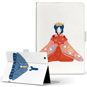 aiwa tab AB8 p ^ubg P[X JA3-TBA0801 / TBA0802 8C` MTCY 蒠^ ^ubgP[X Jo[ U[ tbv _CA[ ܂ v 015844 ЂȍՂ@ߋ@l