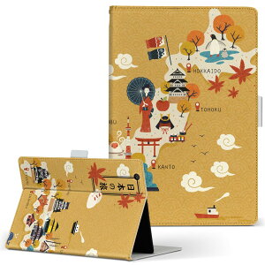 iPad mini 2 �p �^�u���b�g �P�[�X Apple �A�b�v�� iPad �A�C�p�b�h ipadmini2 M�T�C�Y �蒠�^ �^�u���b�g�P�[�X �J�o�[ ���U�[ �t���b�v �_�C�A���[ ��܂� �v 016039 ���{�n�}�@���@�a