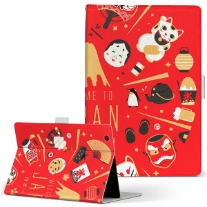 aiwa tab AB8 p ^ubg P[X JA3-TBA0801 / TBA0802 8C` MTCY 蒠^ ^ubgP[X Jo[ U[ tbv _CA[ ܂ v 016082 JAPAN@{@F