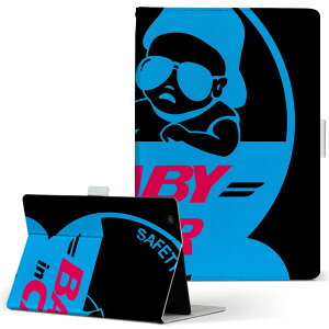 aiwa tab AB8 �p �^�u���b�g �P�[�X JA3-TBA0801 / TBA0802 8�C���` M�T�C�Y �蒠�^ �^�u���b�g�P�[�X �J�o�[ ���U�[ �t���b�v �_�C�A���[ ��܂� �v 016171 �Ԃ����@�ԁ@�}�[�N