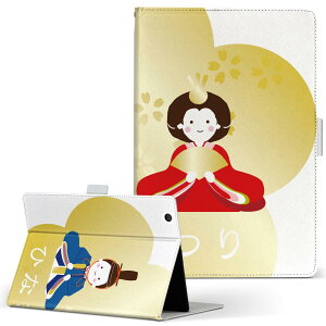 iPad mini 4 p ^ubg P[X Apple ipadmini4 MTCY 蒠^ ^ubgP[X Jo[ U[ tbv _CA[ ܂ v 016201 Ђȗl@肳