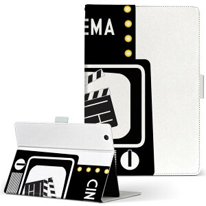 aiwa tab AB8 用 タブレット ケース JA3-TBA0801 / TBA0802 8インチ Mサイズ 手帳型 タブレットケース カバー レザー フリップ ダイアリー 二つ折り 革 016215 映画