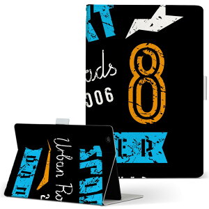 aiwa tab AB8 p ^ubg P[X JA3-TBA0801 / TBA0802 8C` MTCY 蒠^ ^ubgP[X Jo[ U[ tbv _CA[ ܂ v 016235 |X^[@