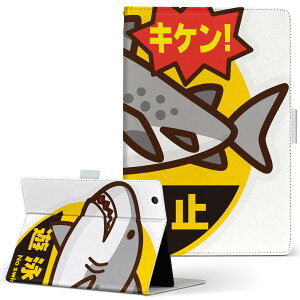 aiwa tab AB8 p ^ubg P[X JA3-TBA0801 / TBA0802 8C` MTCY 蒠^ ^ubgP[X Jo[ U[ tbv _CA[ ܂ v 016258 L@