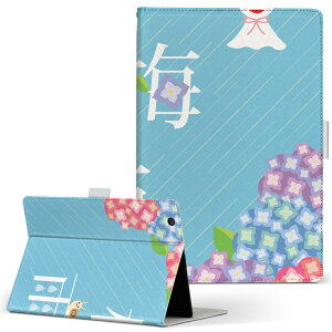 aiwa tab AB8 p ^ubg P[X JA3-TBA0801 / TBA0802 8C` MTCY 蒠^ ^ubgP[X Jo[ U[ tbv _CA[ ܂ v 016342 @~J@