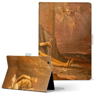 iPad mini 4 �p �^�u���b�g �P�[�X Apple ipadmini4 M�T�C�Y �蒠�^ �^�u���b�g�P�[�X �J�o�[ ���U�[ �t���b�v �_�C�A���[ ��܂� �v 016459 �G��@�L���X�g