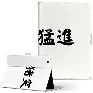 HUAWEI MatePad 11 Ή 蒠^ LTCY 蒠^ ^ubgP[X Jo[ S@ΉL U[ tbv _CA[ ܂ v 017536 bZ[W@ ˖Ґi@@ln